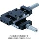 ミラック光学 ミラック フロントロックステージ XY軸 FR-XY 1個 208-1574（直送品）