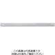 新潟精機 ベベル形ストレートエッジ焼入 BーA3000H 1個（直送品）