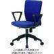 トラスコ中山 TRUSCO 体圧分散オフィスチェア 布張り 肘付 ネイビー FCC55A-NV 1脚 207-4525（直送品）