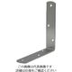 MARUKI HARDWARE CORPORATION MK STインター隅金 25mm×120mm S-231-120 1個（直送品）