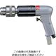 瓜生製作 瓜生 ピストル型小型ドリル UD-80-04 1台 859-5951（直送品）