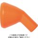 ロックライン LOCーLINE 1/8” 45°ノズル x 20ケ (1/4”システム) NL49471 1袋(20個) 209-0213（直送品）