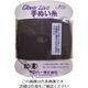 クロバー CLーH手ぬい糸 80 63-549 1セット(20枚:1枚×20巻) 211-8352（直送品）