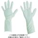 桜井（サクライ） 桜井 キムテクピュア＊G3EvTニトリルグローブ（1500枚入） XS 38700 KTPEVTG3XS 202-8058（直送品）