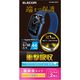 アップルウォッチ フィルム SE/6/5/4(44mm) 耐衝撃 光沢 指紋防止 AW-20MFLAPKRG エレコム 1セット(2枚入)（直送品）