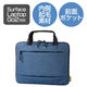 SurfaceLaptopGo パソコンケース 12.4インチ 小物収納 起毛素材 ネイビー BM-IBMSLG20NV エレコム 1個