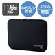 パソコンケース PCバッグ ネオプレン 11.6インチ ブラック BM-IBNP11RBK エレコム 1個