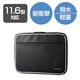 パソコンケース PCバッグ ZEROSHOCK 11.6インチ ブラック ZSB-IBN11RBK エレコム 1個