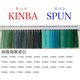 アズマ 工業用ミシン糸 キンバスパン#30/3000m 232番色 ksp30/3000-232 1本(3000m巻)（直送品）