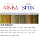アズマ 工業用ミシン糸 キンバスパン#30/3000m 986番色 ksp30/3000-986 1本(3000m巻)（直送品）