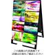 常磐精工 TOKISEI ブラックカードケーススタンド看板 A4横16両面 BCCSKA4Y16R 1台 144-0328（直送品）