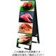 常磐精工 TOKISEI ブラックカードケーススタンド看板 A4横8両面 BCCSKA4Y8R 1台 143-2434（直送品）