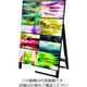 常磐精工 TOKISEI カードケーススタンド看板 A4横16両面 CCSKA4Y16R 1台 143-2453（直送品）