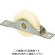 MARUKI HARDWARE CORPORATION MK Nー290鉄枠ウレベア戸車35平 N-290KO352 1個 118-9331（直送品）