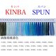 アズマ 工業用ミシン糸 キンバスパン#100/10000m 186番色 ksp100/10000-186 1本(10000m巻)（直送品）