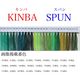 アズマ 工業用ミシン糸　キンバスパン#100/10000m　232番色 ksp100/10000-232 1本(10000m巻)（直送品）