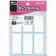 コクヨ タックタイトル タ-70-53 1セット（510片：102片入×5パック）
