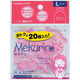 コクヨ  紙めくり＜メクリン＞Ｌ・２０個・ピンク メクー５２２ＴＰ　1セット（60個：20個入×3パック）（直送品）