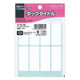 コクヨ タックタイトル サイズ20×50mm 無地 8片× タ-70-58 1セット(680片:136片入×5パック)