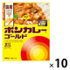 ボンカレーゴールド 甘口 180g 1セット（1個×10）大塚食品 レトルトカレー レンジ対応