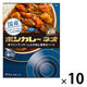ボンカレーネオ 濃厚デミスパイシーカレー 辛口 200g 1セット（1個×10）大塚食品 レトルト レンジ対応