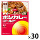 ボンカレーゴールド 辛口 180g 1セット（1個×30）大塚食品 レトルトカレー レンジ対応