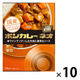 ボンカレーネオ バターのコク 甘口 200g 1セット（1個×10）大塚食品 レトルトカレー レンジ対応