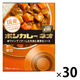 ボンカレーネオ バターのコク 甘口 200g 1セット（1個×30）大塚食品 レトルトカレー レンジ対応