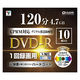 YAMAZEN DVDーR 1回録画 CPRM対応 120分 16倍速 スリムケース 10枚入 DVDR16XCPRM 10C 1個