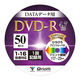 YAMAZEN DVDーR データ保存用 1回録画 4.7GB 16倍速 スピンドル 50枚 QDVDR-D50SP 1個