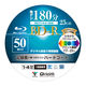 YAMAZEN BDーR 1回録画 25GB 地デジ180分 4倍速 スピンドル 50枚 BD-R50SP 1個