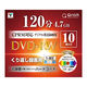 YAMAZEN DVDーRW 繰り返し録画 CPRM対応 120分 2倍速 スリムケース 10枚 QDRW-10C 1個