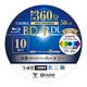 YAMAZEN BDーR 2層式 1回録画 50GB 地デジ360分 4倍速 スピンドル 10枚 BD-R10DLSP 1個