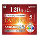 YAMAZEN DVDーRW 繰り返し録画 CPRM対応 120分 2倍速 スリムケース 5枚 QDRW-5C 1個