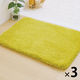 ふわふわ吸水大判バスマット ピスタチオグリーン 1セット（3個）