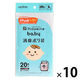 ニオワイナベビー 消臭ポリ袋 nocoo in ピンク半透明 Mサイズ 1セット（1袋（20枚入）×10） 日本サニパック