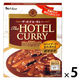 【アウトレット】ハウス食品 ザ・ホテル・カレー 濃厚中辛 1セット（1個×5）