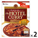【アウトレット】ハウス食品 ザ・ホテル・カレー 濃厚中辛 1セット（1個×2）