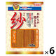 ドギーマン 紗 やわらか鶏ささみ プレーン 国産 145g 1セット（1袋×6）ドッグフード 犬用 おやつ