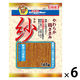 ドギーマン 紗 やわらか鶏ささみ 軟骨＆白身魚入り 国産 145g 1セット（1袋×6）ドッグフード 犬用 おやつ
