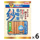 ドギーマン 低脂肪 紗 やわらか鶏ささみ 野菜入り 国産 145g 1セット（1袋×6）ドッグフード 犬用 セミモイスト おやつ
