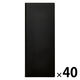 キングジム ハードホルダー ホッソ A4 5枚収容 ブラック 5050ーBK 1セット（1冊×40）