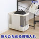 アストロ サイドワゴン アイボリー 620-85 1セット(1個×10)（直送品）