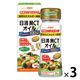 日清 健康食品 MCT 介護 介護食 介護食品 日清オイリオグループ 日清MCTオイル　90ｇPET 021177 3本