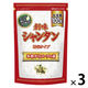 創味シャンタン粉末タイプ　100g 3個 創味食品 中華調味料 万能調味料 プロ仕様