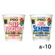 カップ麺　カップヌードルPRO（プロ）詰め合わせセット　高たんぱく＆低糖質　糖質50%オフ　2種×10食　1セット（20食：2種×10食）　日清食品