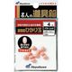 ハヤブサ P447-3 道具箱 光玉ソフト レッド 1袋（直送品）