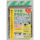 マツモト ワラのかわりシート 1×10m V2056151 1個（直送品）
