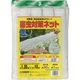 マツモト 害虫対策ネット 1mm目 1.35×10m V2056157 1個（直送品）