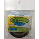ハナオカ 防鳥テープキララ 金銀 2P 12mm×90m V2056167 1袋（直送品）